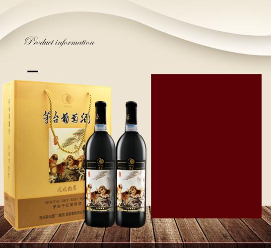 王茅酒-百年印象销售厂家 诚信互利「恒源泉供应」